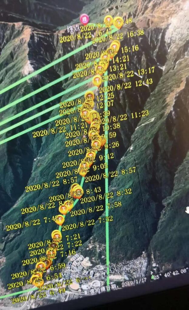 苍山13人失联 已与7人取得联系