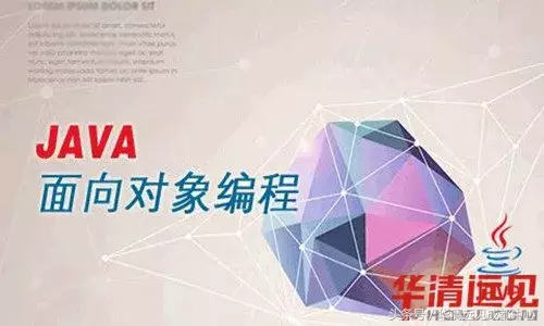 什么是面向对象编程_面向对象编程的概念