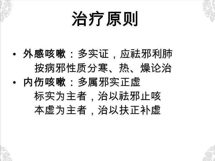 气管炎怎么快速止咳(气管炎快速止咳小妙招)