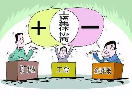 加入工会有什么好处(加入工会的十大好处)