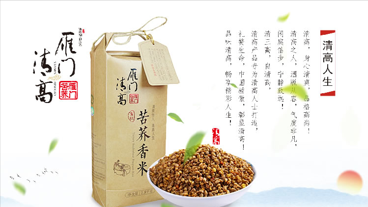 什么牌子的苦荞麦茶好(什么牌子的苦荞茶比较好)