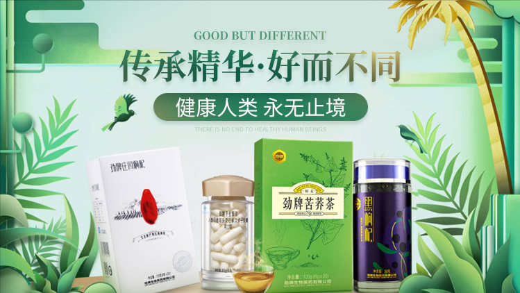 什么牌子的苦荞麦茶好(什么牌子的苦荞茶比较好)