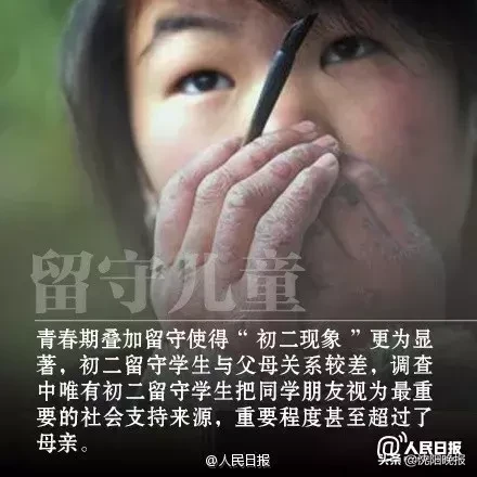 河南18岁女孩遇害前监控：走路摇晃