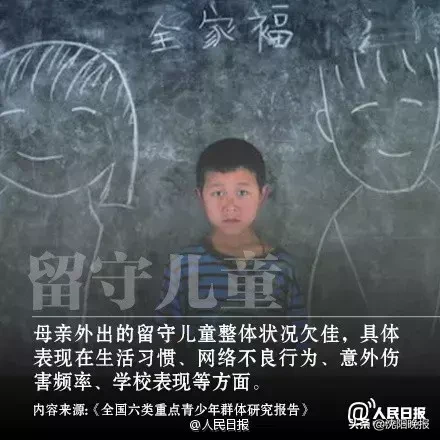 河南18岁女孩遇害前监控：走路摇晃