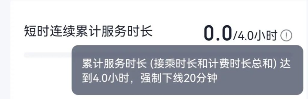 网约车空驶在路上 一天只有两单