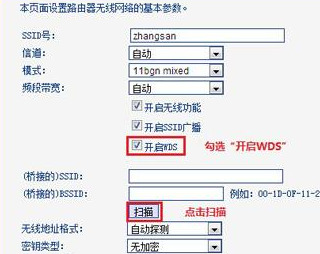 路由器信道是什么_信道设置多少最合理