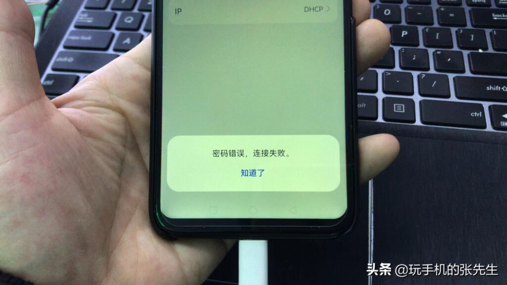 手机连不上wifi是怎么回事_手机连不上wifi解决办法