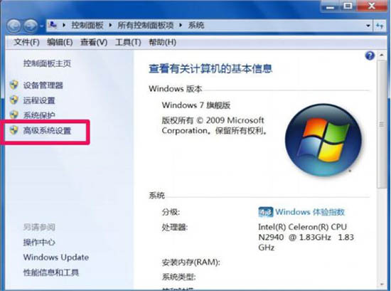 win7系统意外终止怎么办_意外终止的解决方法