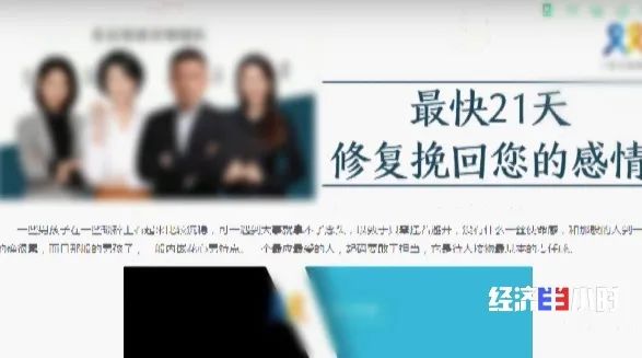 央视曝光！已有5000多人被骗…