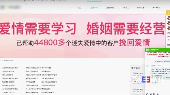 央视曝光！已有5000多人被骗…