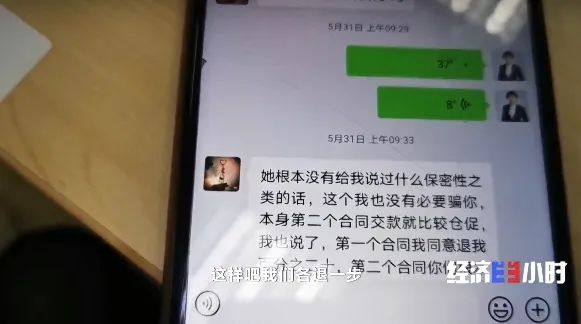 央视曝光！已有5000多人被骗…