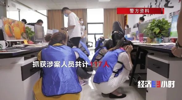 央视曝光！已有5000多人被骗…