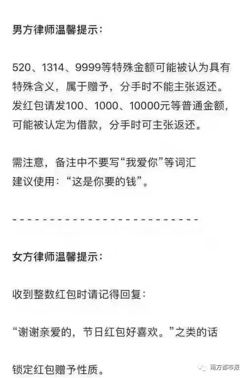 男子凌晨12点排队只为第一个领证