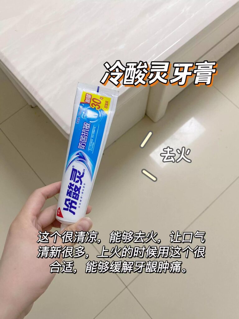 什么品牌牙粉好_哪个牌子的牙粉好