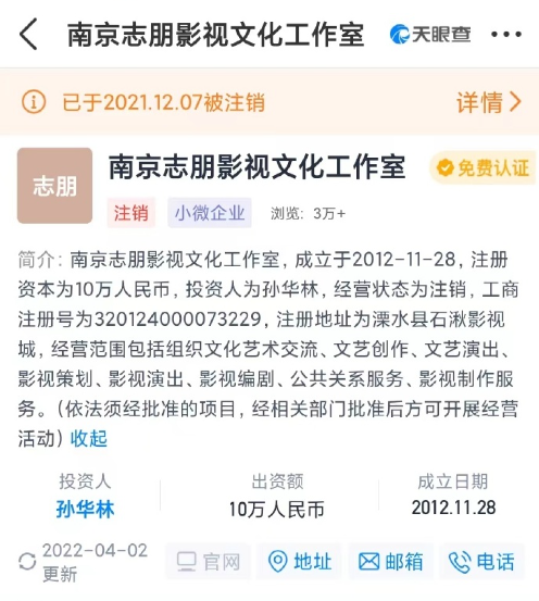 陈志朋方回应拖欠经纪人佣金