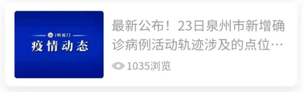 31省份昨日新增本土157+667