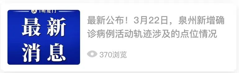 31省份昨日新增本土157+667