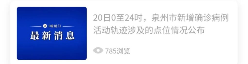 31省份昨日新增本土157+667