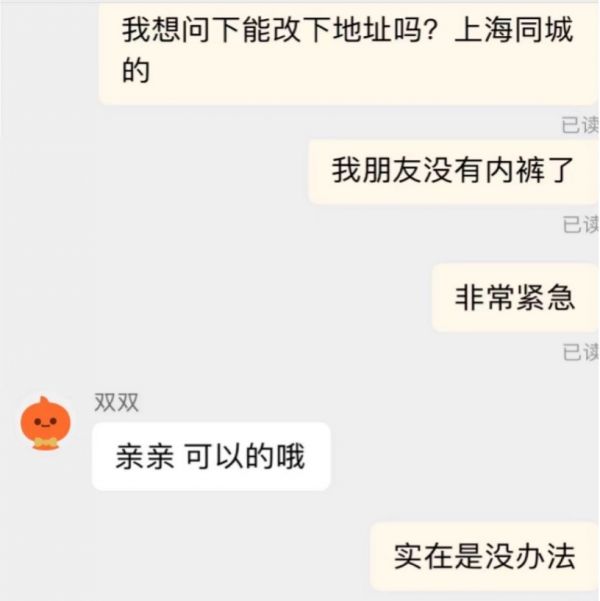 上海人解封后最想干什么？