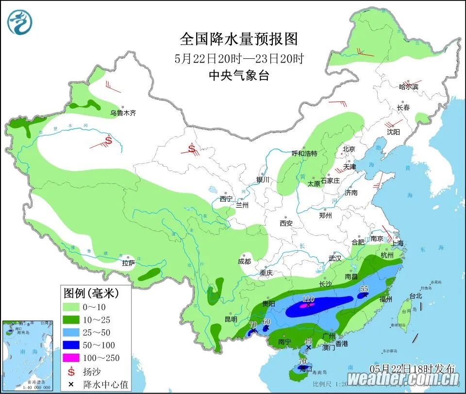 20220523早知天下事