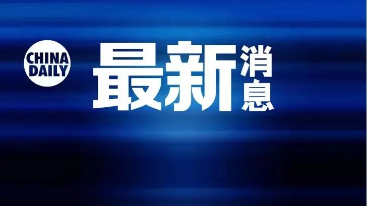 侮辱“冰雕连”的罗昌平公开致歉