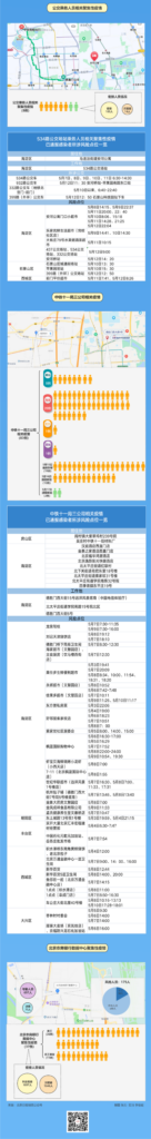 北京昨日新增本土83+16