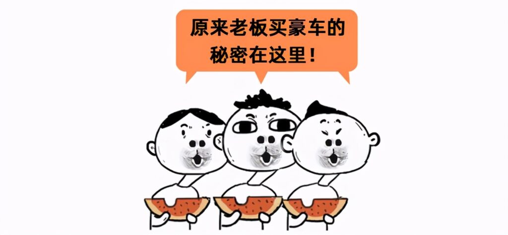 公司名义买车好吗_以公司买车的利与弊