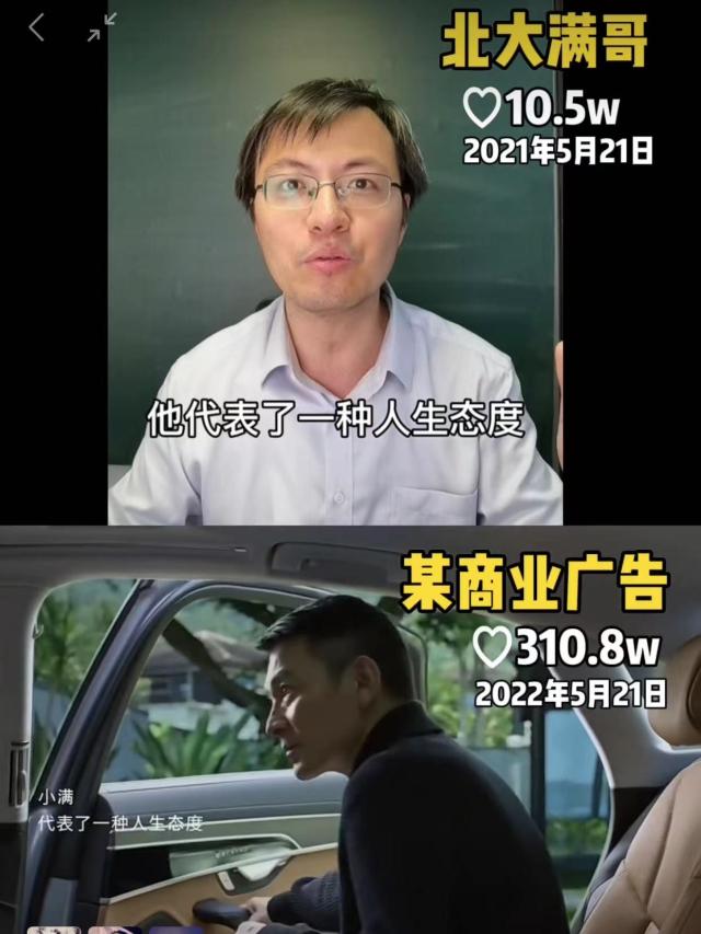 奥迪抄袭门背后的导演和代理公司