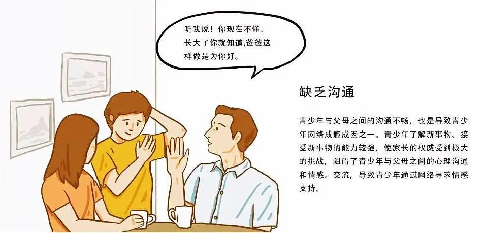 中小学生心理健康的标志是什么_心理健康教育策略