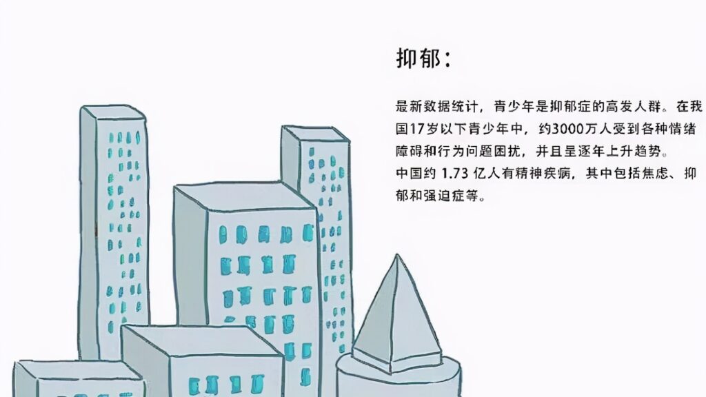 中小学生心理健康的标志是什么_心理健康教育策略