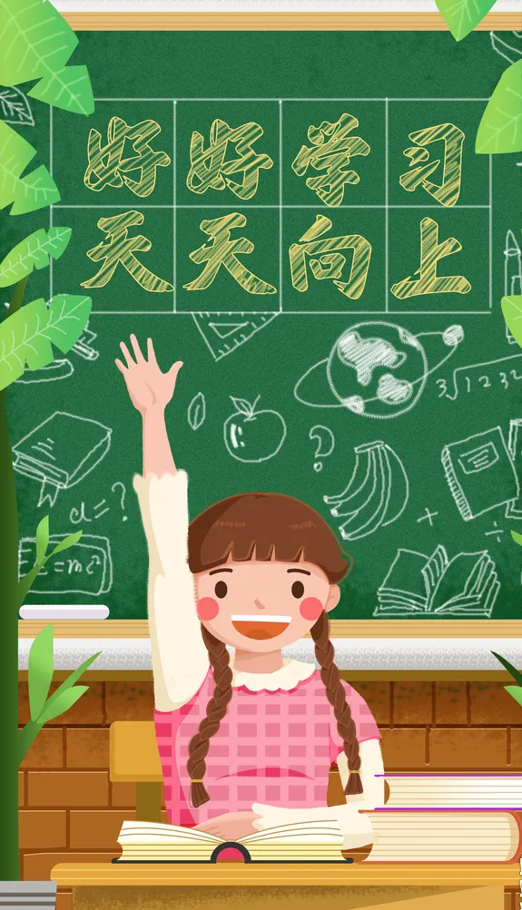 中小学生心理健康的标志是什么_心理健康教育策略