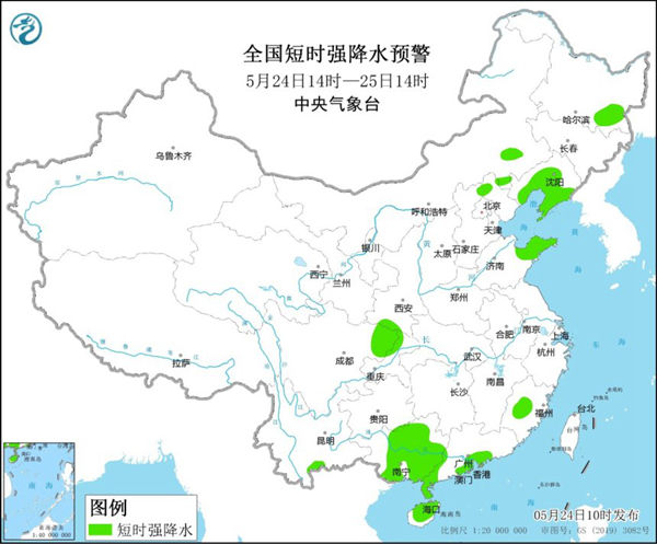 9省区市将迎雷暴大风或冰雹