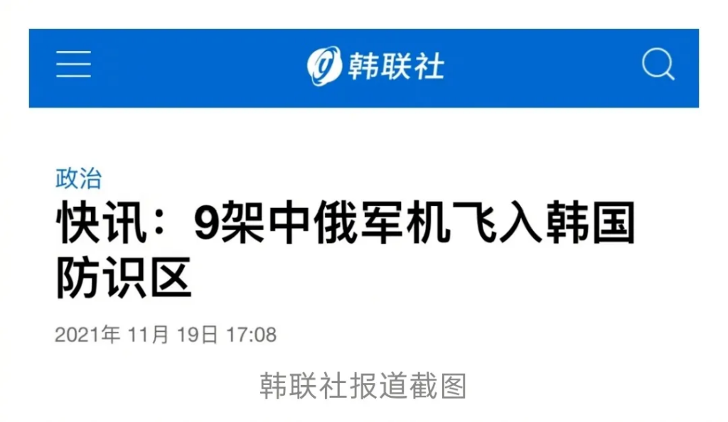 中俄这次联合空中巡航有何不同？