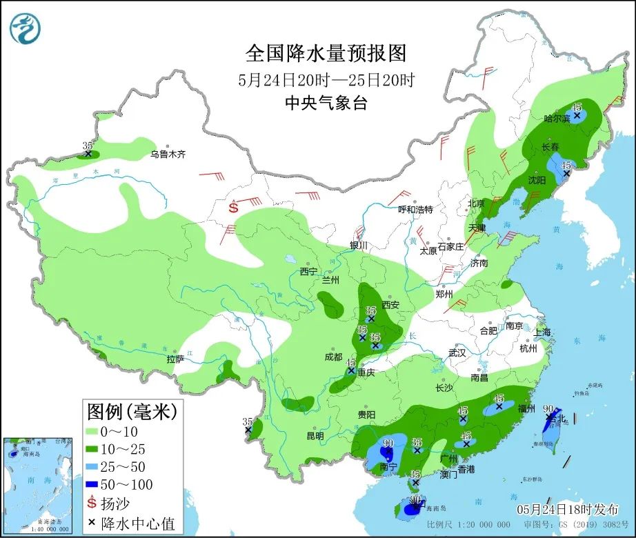 20220525早知天下事