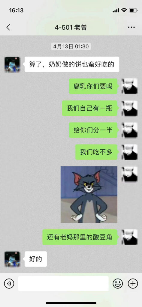 疫情中的道别：我想见你最后一面