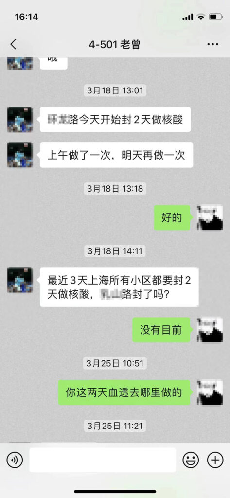 疫情中的道别：我想见你最后一面