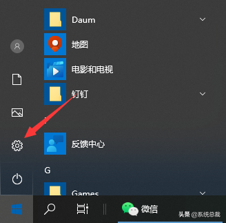 win10怎么升级_win10系统更新操作步骤