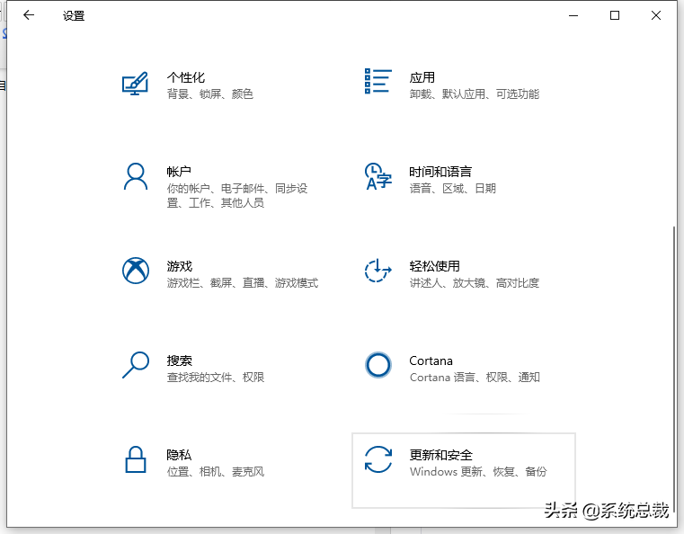 win10怎么升级_win10系统更新操作步骤