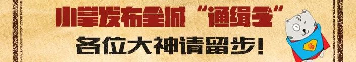 116平米房子37平米公摊 开发商回应