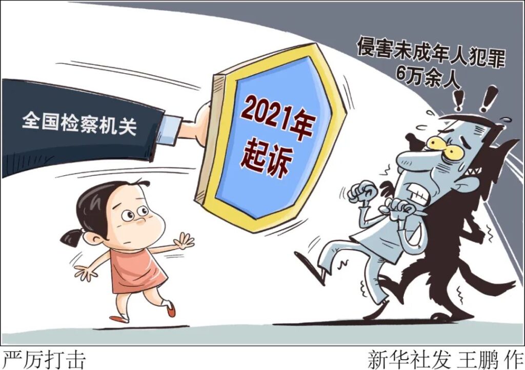 20220526早知天下事