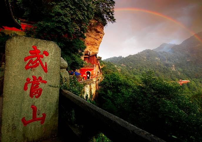 道教的四大名山是指哪几座山_中国四大道教名山