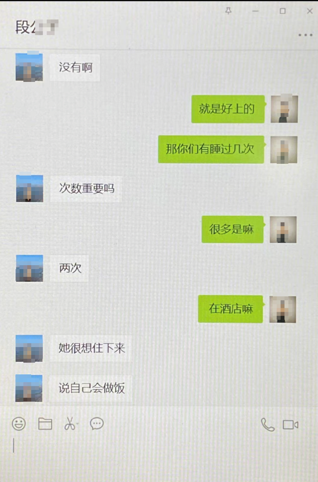 海师大回应副教授与女生发生关系