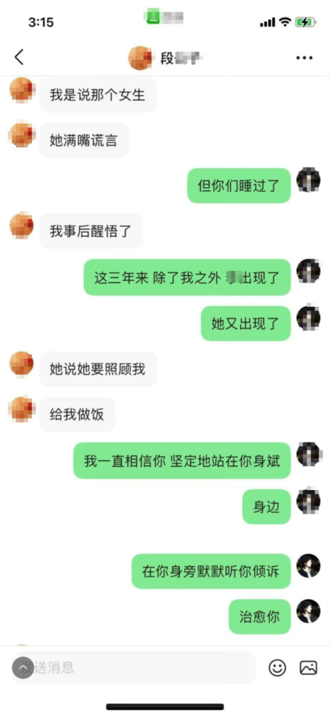 海师大回应副教授与女生发生关系