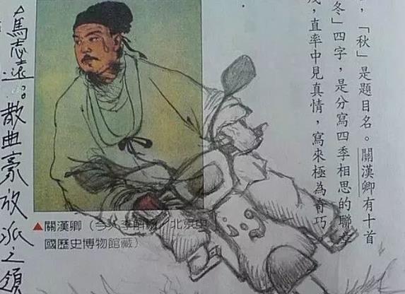 教材插图引争议 只是丑的问题吗？