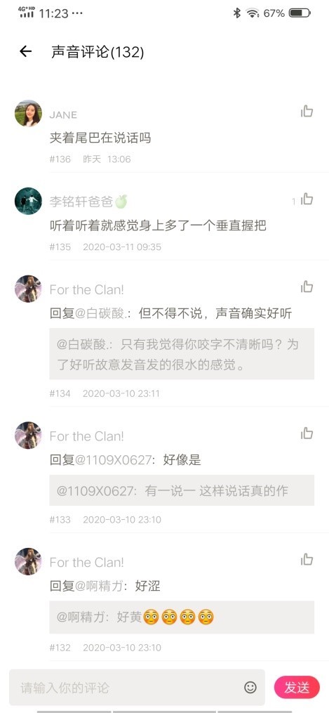 资深编辑：色情擦边球应在初审发现