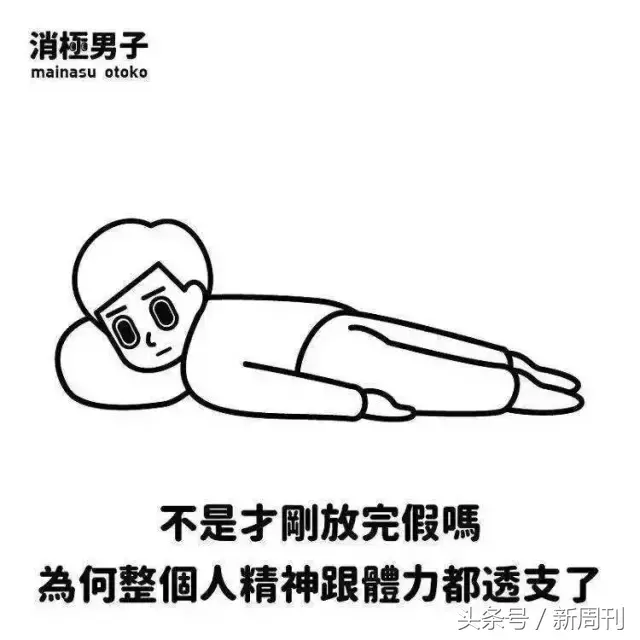 数学老师谈问题插图：画风窝囊