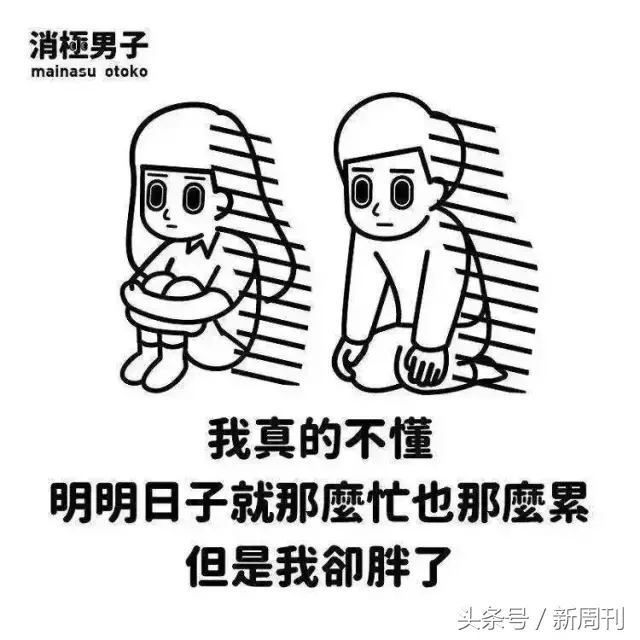 数学老师谈问题插图：画风窝囊