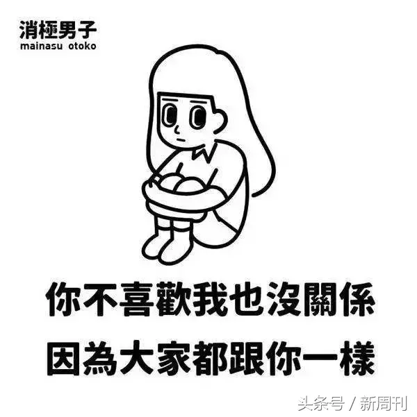 数学老师谈问题插图：画风窝囊