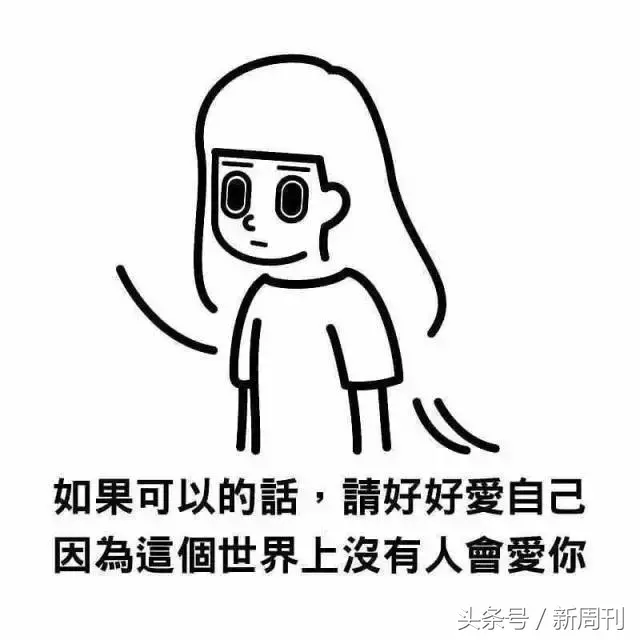 数学老师谈问题插图：画风窝囊