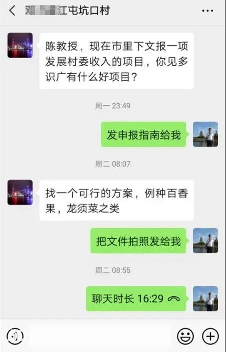 数万枚火箭弹保春耕 效果如何？